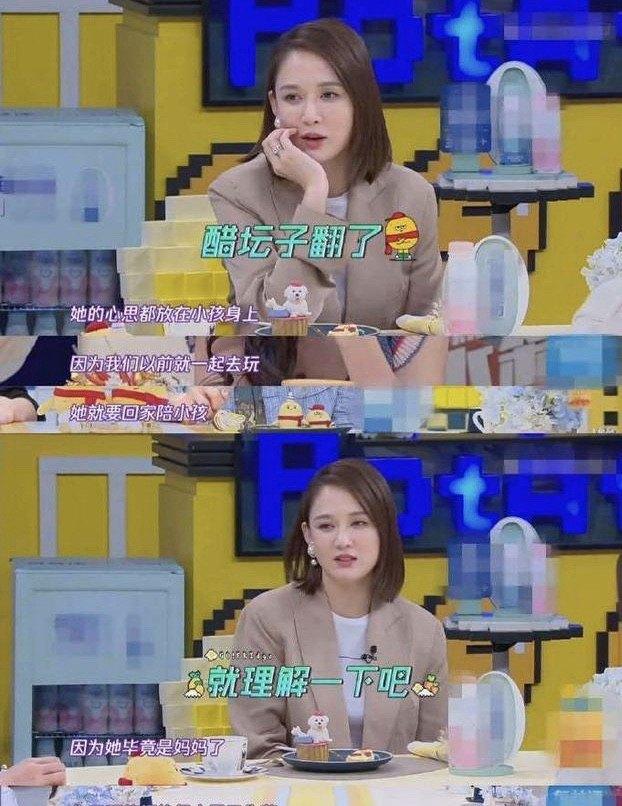 陳喬恩謝娜關系好！謝娜發文力證兩人親密友情，網友：真是好閨蜜 娛樂八卦吃瓜 第1张