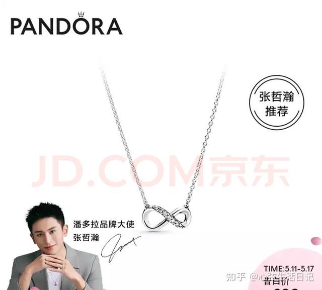 想送老婆礼物不知道送什么好,不知道给老婆买什么礼物好