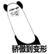 出事海王的終極大瓜來了 娛樂八卦吃瓜 第11张