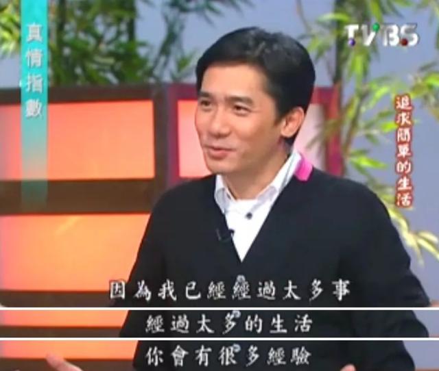 丈夫濫賭致妻離子散，兒子身價20億不生子，梁朝偉母親的遺憾 娛樂八卦吃瓜 第13张