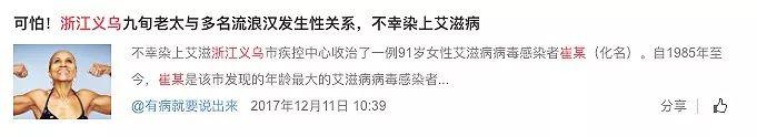另类视频