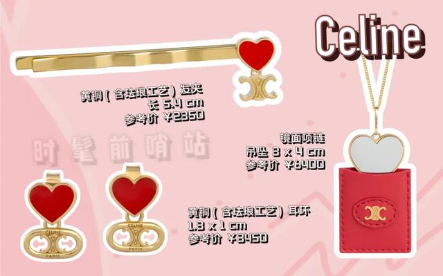 七夕送什么2021情人节特别款礼物选购指南