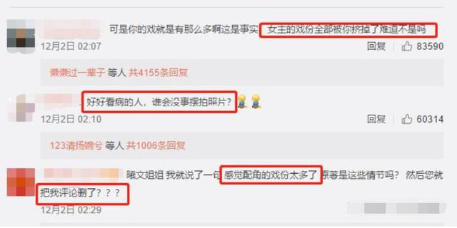 她是佟麗婭的同班同學，與陳思誠同居3年，如今37歲仍孤身一人 娛樂八卦吃瓜 第8张