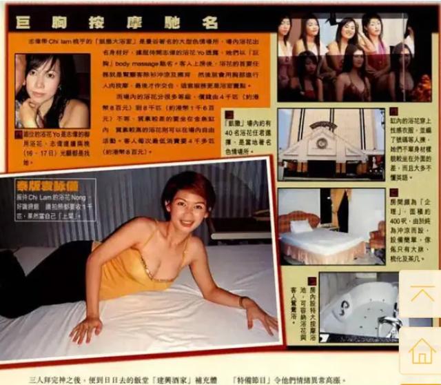 “召妓门”男神与“包养门”女星的瓜 情人节送什么礼物给女朋友