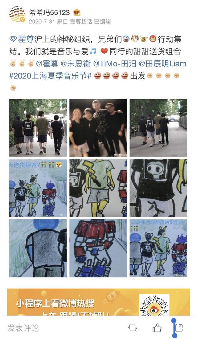 如何看待陳露爆出的霍尊聊天記錄？ 娛樂八卦吃瓜 第17张
