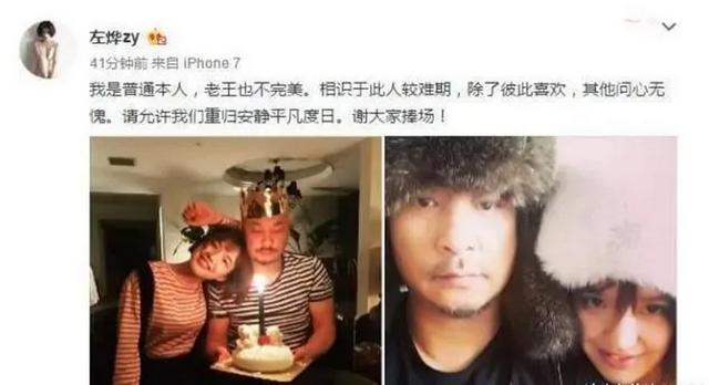 王全安娶了人間尤物張雨綺，為什麼還花800塊錢釋放自我？ 娛樂八卦吃瓜 第15张