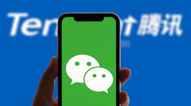 想要取代微信？三大运营商接连宣布，腾讯迎来新对手