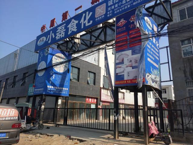 郑州批发零食市场在哪 郑州零食批发市场进货技巧