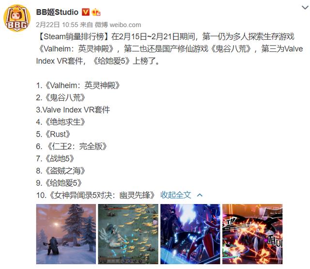《绝地求生》绝地求生辅助又出手游，这次不带腾讯玩了
