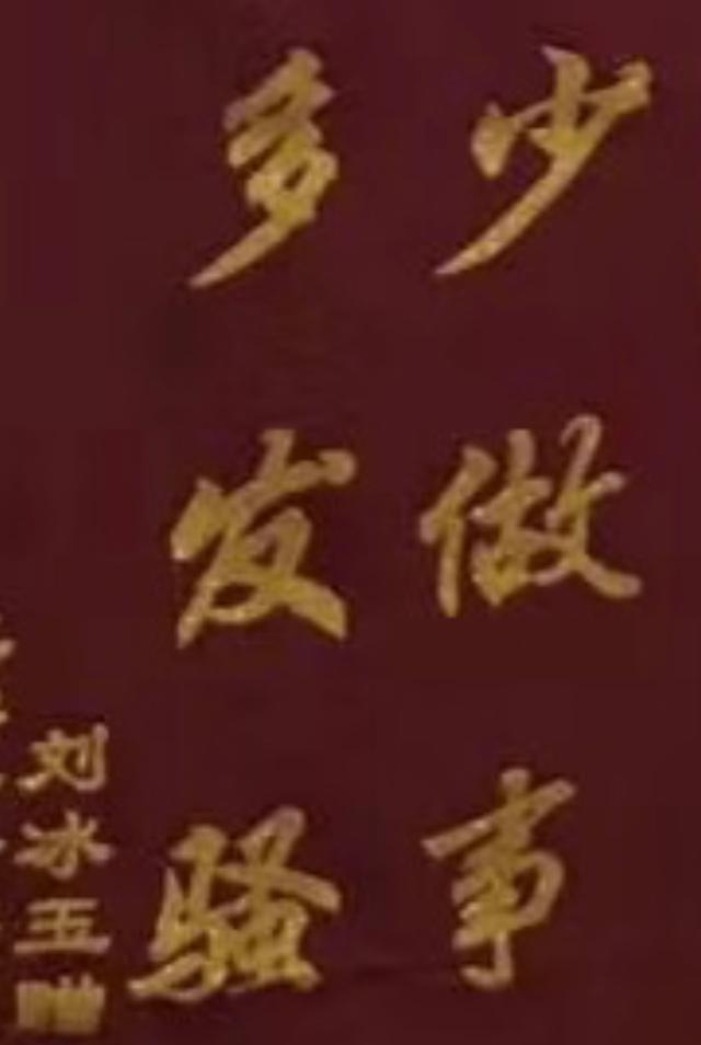 情人节送花送几朵给闺蜜点了个“男朋友”，现在年轻人送礼都这么野？