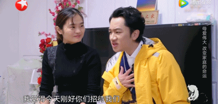 明星“下凡”，为何总接不上地气？贾乃亮去蹭饭，孙艺洲失控