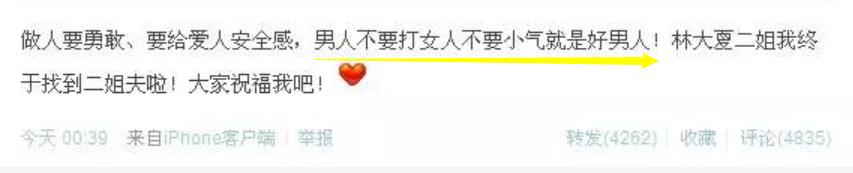 張歆藝曾被罵「滾出娛樂圈」，如今逆襲成「好媳婦」，她有何手段 娛樂八卦吃瓜 第9张