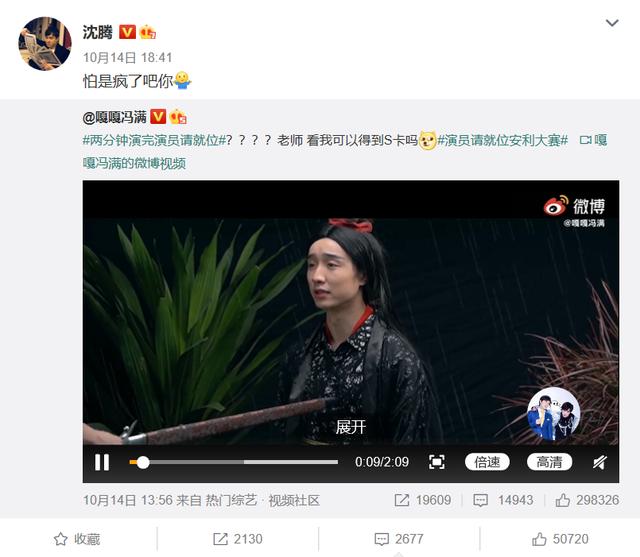 娛樂圈比宮斗還精彩，無人設不成活？ 娛樂八卦吃瓜 第4张