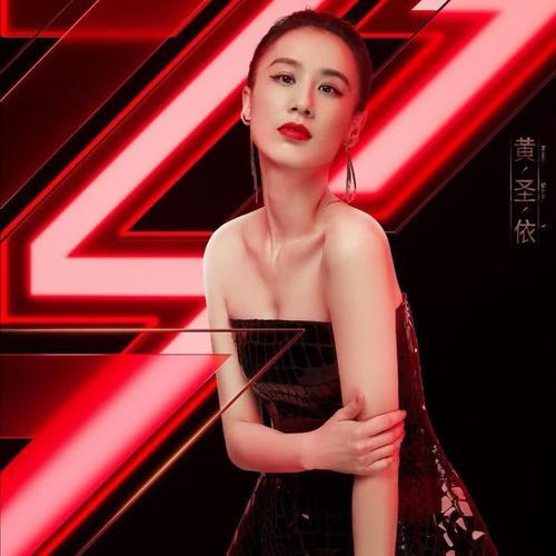 小雞裝大鵝，30個女人一出戲，比衣服拼演技，黃聖依媳婦熬成婆？ 娛樂八卦吃瓜 第10张