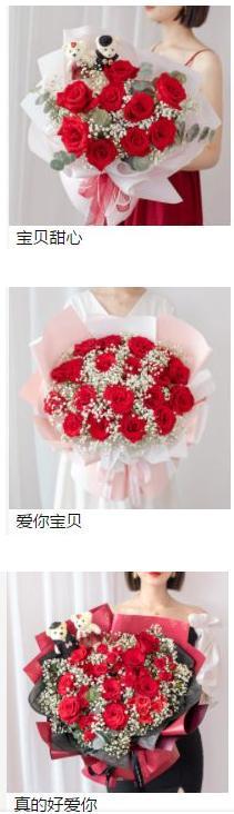 女朋友生日可以送花吗？女朋友生日送什么花好？ 七夕送女朋友什么礼物好最