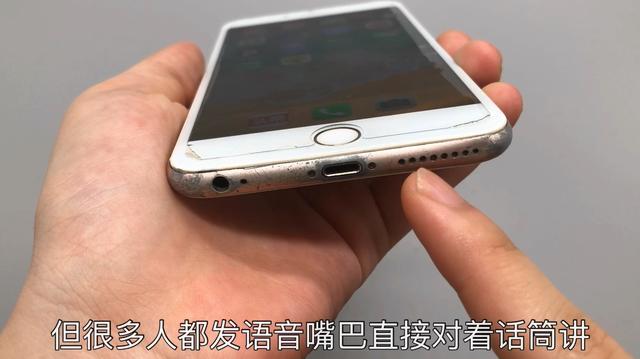 才知道，微信怎么发语音最好听，还有人不懂怎么回事，立马试试