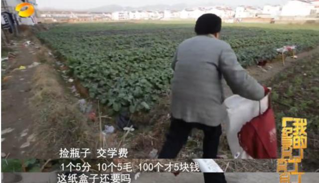 因高考落榜學費3萬8，78歲奶奶撿垃圾賣錢陪讀，出道3年就成男主 娛樂八卦吃瓜 第5张