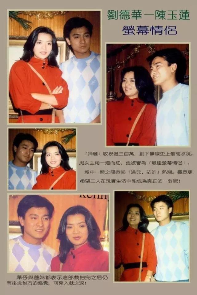 金庸心中最美的小龍女，周潤發曾因與她分手自殺，如今卻孤獨終老 娛樂八卦吃瓜 第5张