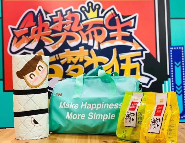 公司活动小奖品买什么好,搞活动礼品图片大全
