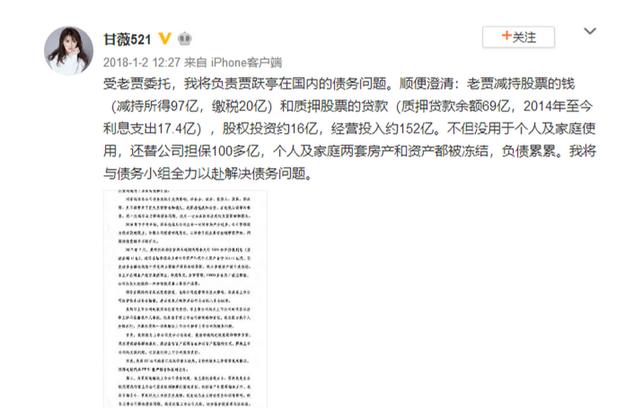 貴婦甘薇曾「血洗」半個娛樂圈，今成落魄打工人，豪宅賣了兩千萬 娛樂八卦吃瓜 第15张