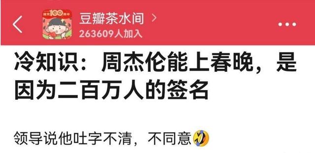 扒一扒娛樂圈最新最真實的明星瓜料合集 娛樂八卦吃瓜 第25张