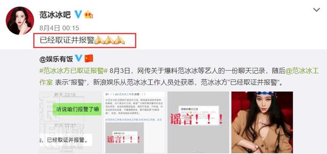 吳亦凡丑聞被揭，經紀公司沒有責任嗎？央視連線法律顧問給出答案 娛樂八卦吃瓜 第9张
