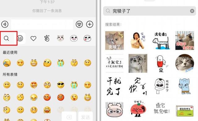 微信迎来三大改变，某些人的“福音”，聊天记录可以隐藏了