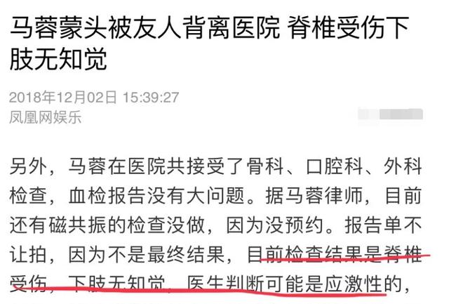 王寶強鄉下豪宅無人居住，綠色大門被人惡意刻字：到此一游 娛樂八卦吃瓜 第13张
