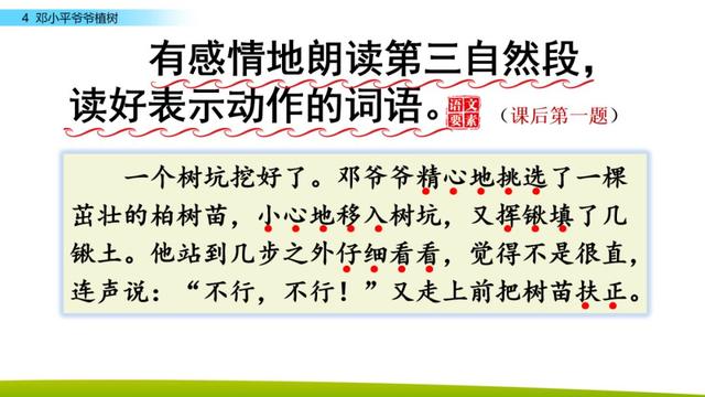 引人注目的拼音 吸引的拼音