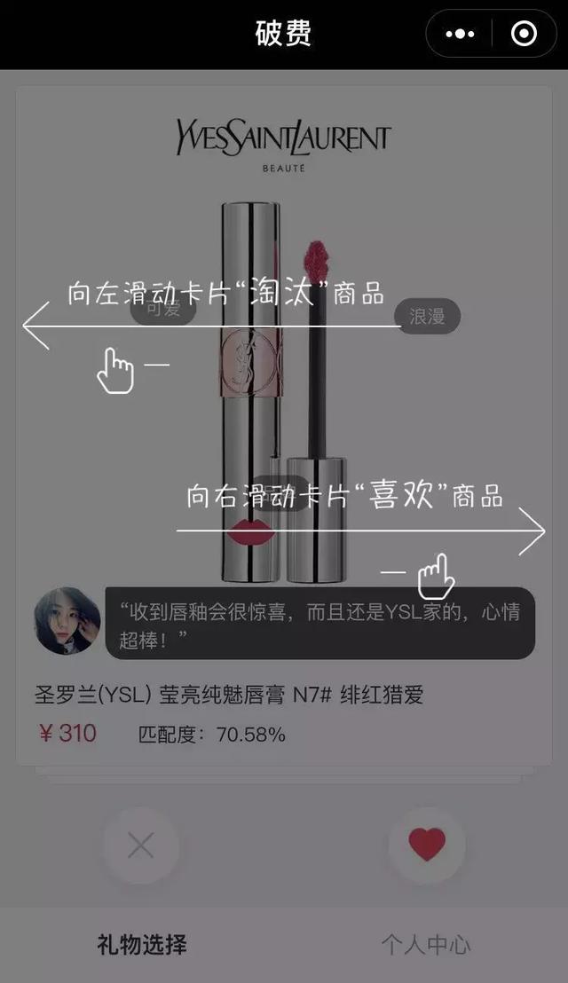 情人节送什么礼物心疼直男过情人节：花钱送礼，还要被骂傻逼