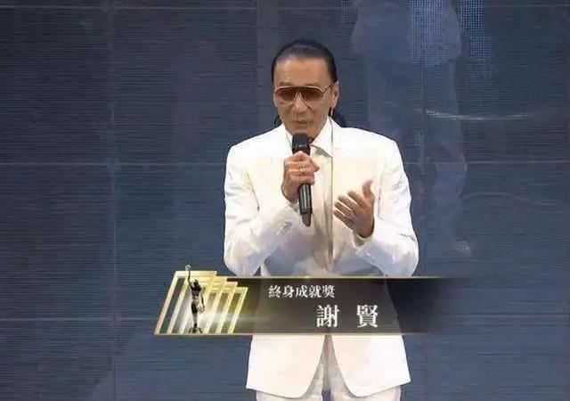 謝賢詮釋舊式花花公子，2000萬換美女13年青春？84歲的他有多威武 娛樂八卦吃瓜 第15张