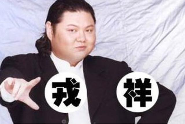 他曾被黃渤捧紅，但因喝酒英年早逝，留下小10歲的妻子怎麼樣了 娛樂八卦吃瓜 第3张