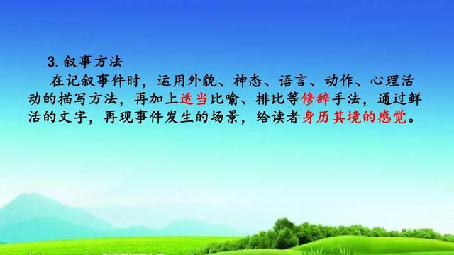 有你真好作文500字六年级写老师,老师有你真好作文500字六年级
