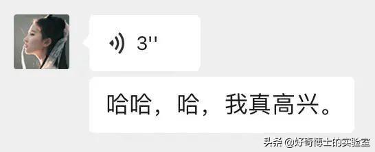 11个奇奇怪怪的微信隐藏玩法（含撩妹教程）