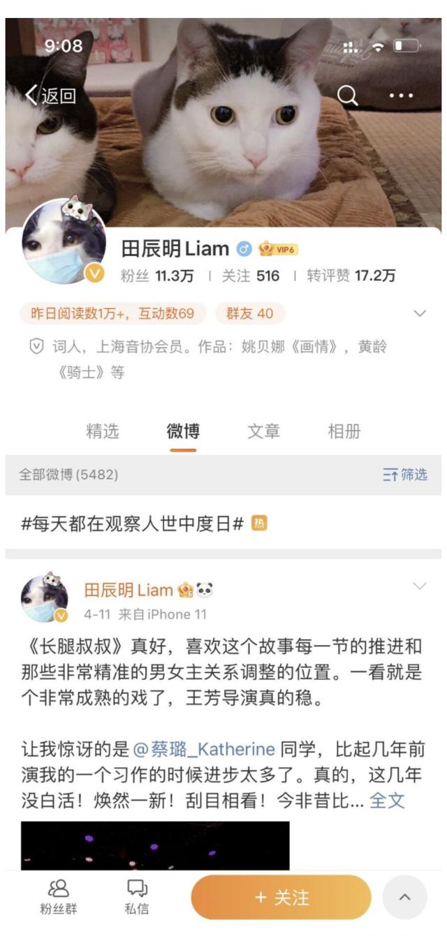 如何看待陳露爆出的霍尊聊天記錄？ 娛樂八卦吃瓜 第31张