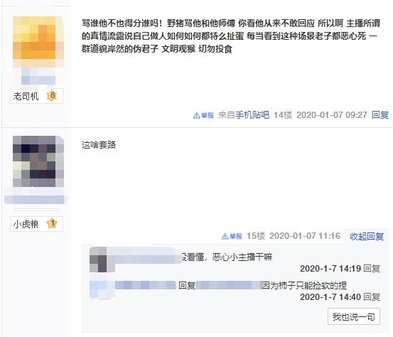 虎牙直播阿星引流方法一大批工作人员空袭