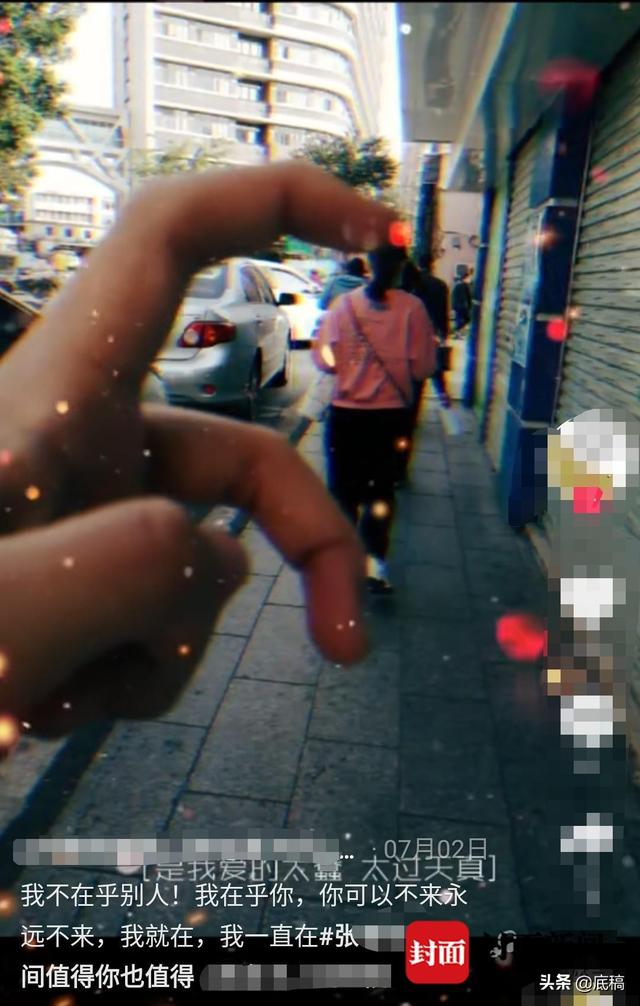 上演“摸头杀”曝光婚纱照“跟踪女”治疗后变本加厉 茂名女护士求助：这偏执行为令人发指