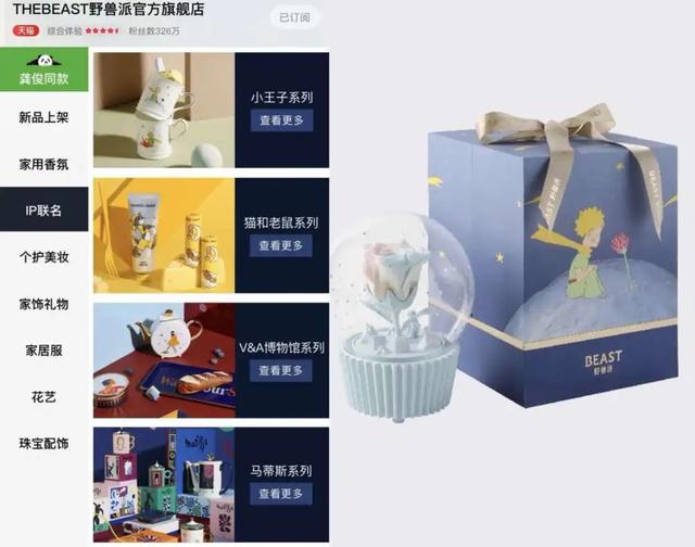 情人节送什么礼物给女朋友1万2一束的野兽派玫瑰，是炭烤的吗？