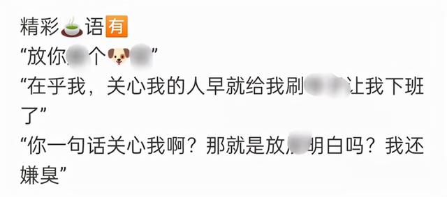 刷禮物才是真關心？美女網紅兩次翻車，要錢、要禮物，暴露真面目 娛樂八卦吃瓜 第8张