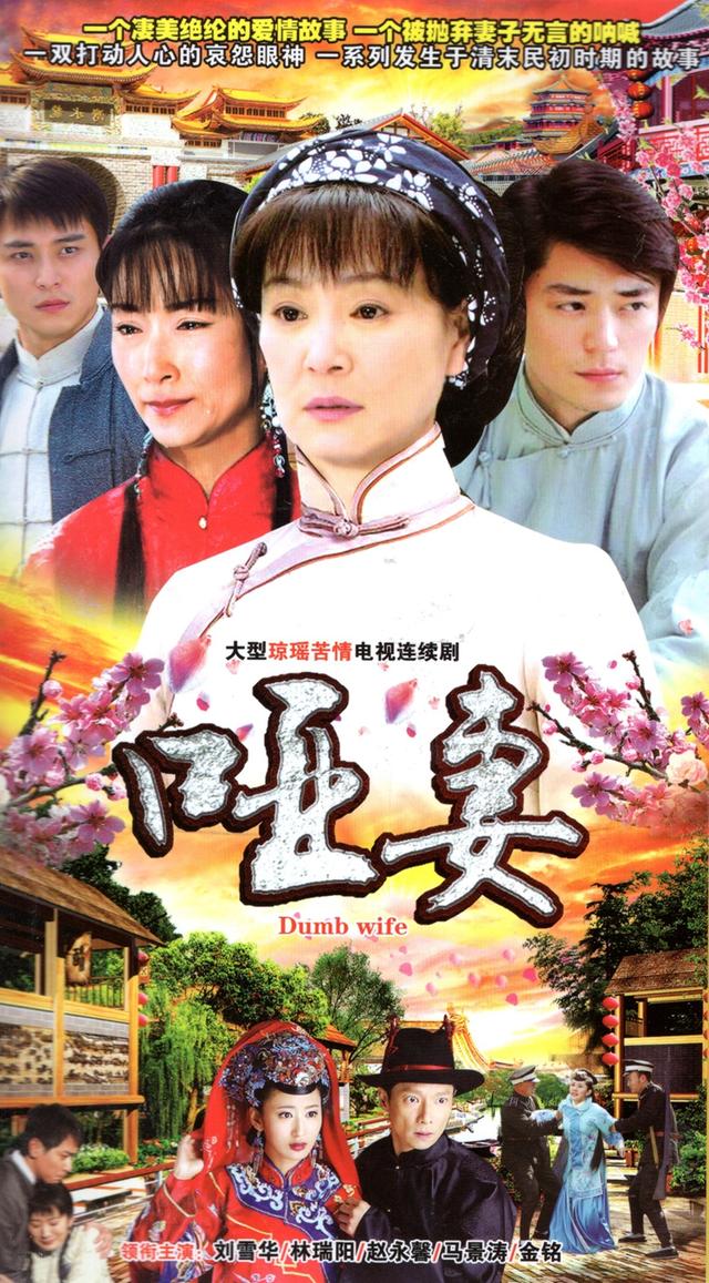 著名演員劉雪華：接連痛失父親和丈夫，而今生活狀況怎樣？ 娛樂八卦吃瓜 第6张