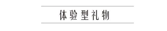有意义的14岁青春礼物男,十大中学生喜欢的礼物