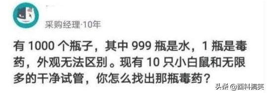 老婆坐車出差，發來照片說一路順暢，網友：你頭上綠油油的 搞笑整蠱 第8张