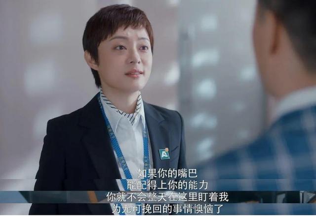 從蘇明玉到房似錦，女人經濟獨立才是收獲幸福的起點 娛樂八卦吃瓜 第9张