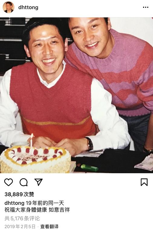 唐鹤德现状如何（62岁唐鹤德独自庆生显孤单）