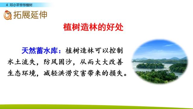 引人注目的拼音 吸引的拼音