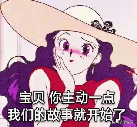 情人节送男友礼物爱花居：2021情人节是大年初三，该不该给正在追的女生送花