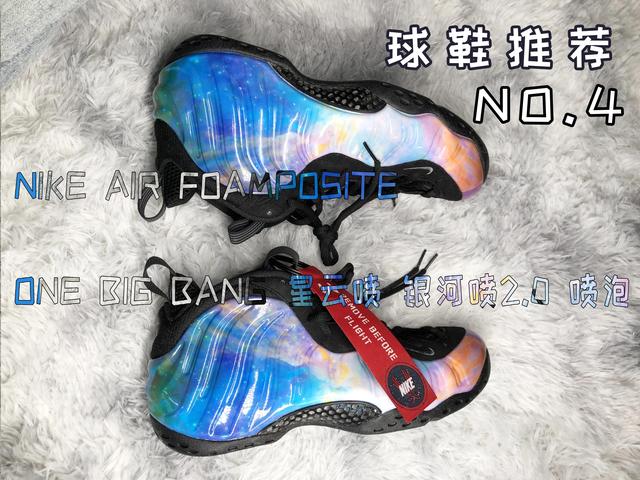 球鞋种草｜对象生日不知道送什么？赶快来看看 送女朋友礼物排行榜