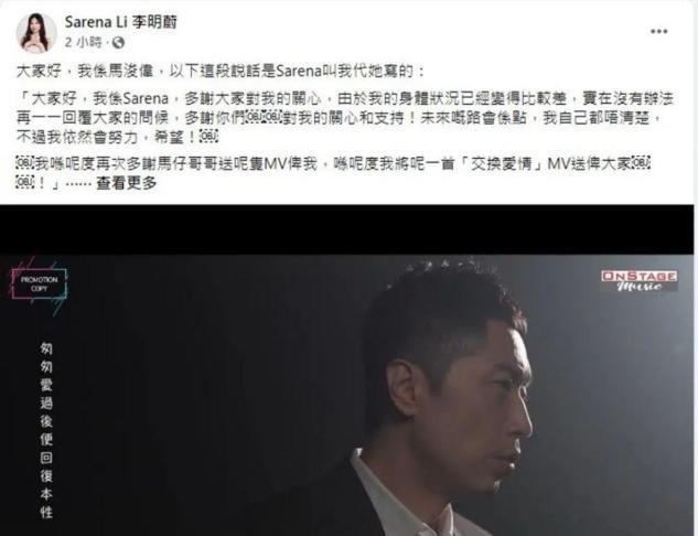 悲痛！知名歌手李明蔚去世，年僅31歲，臨終前飽受折磨惹人淚目