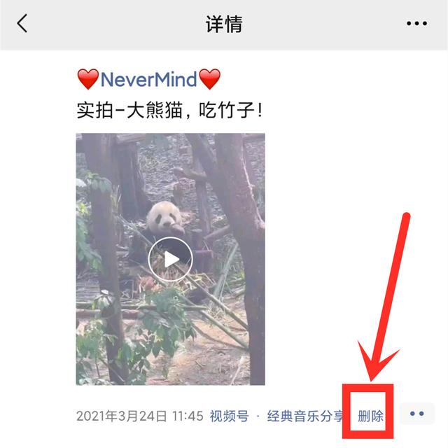 如何删除微信微信朋友圈很多年前的内容!