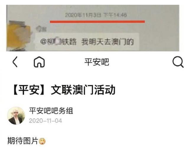 如何看待陳露爆出的霍尊聊天記錄？ 娛樂八卦吃瓜 第27张